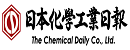 日本化學工業日報